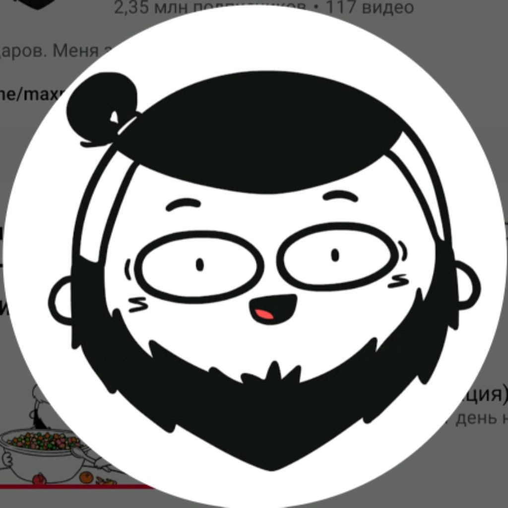 Аватар автора