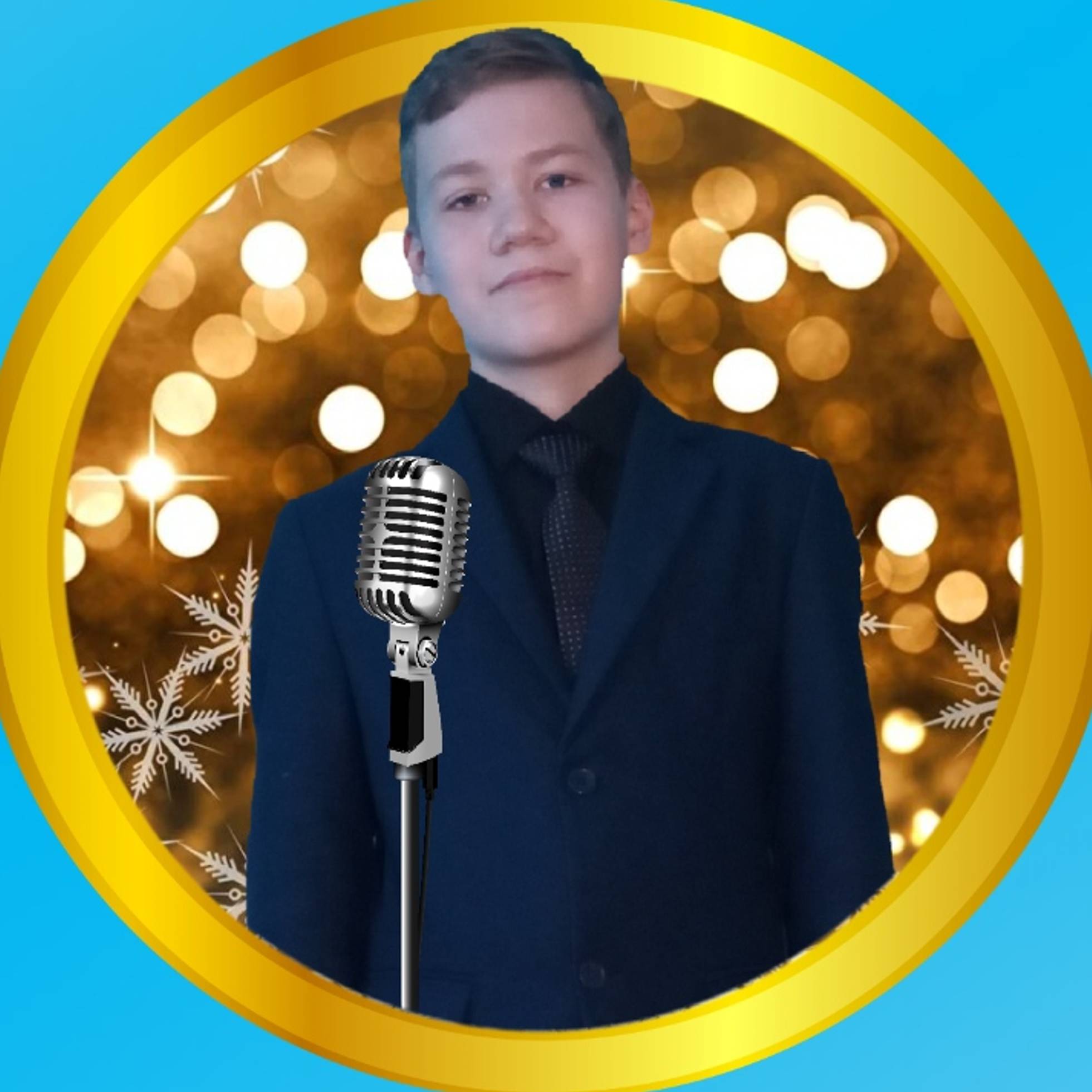 Аватар автора