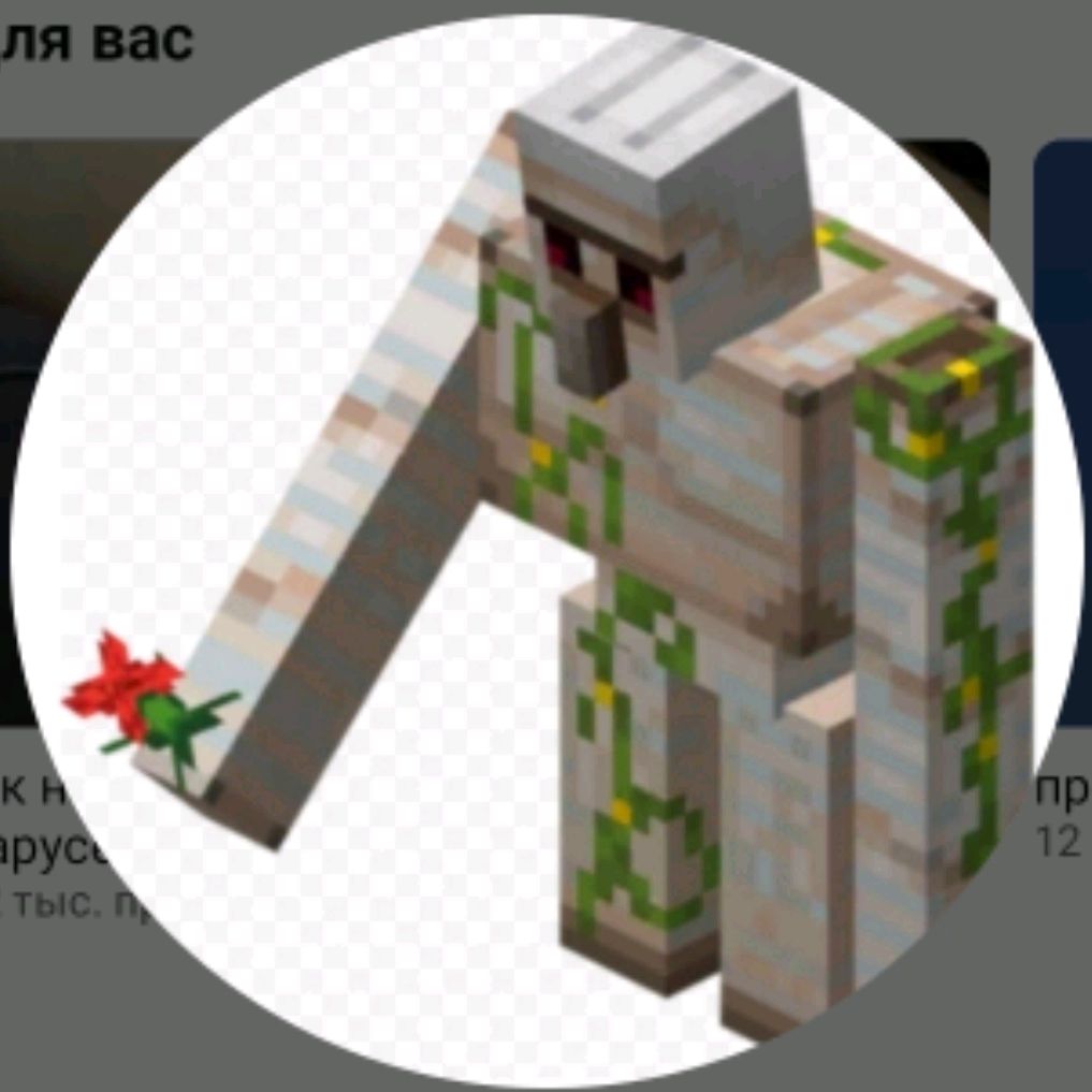 Аватар автора