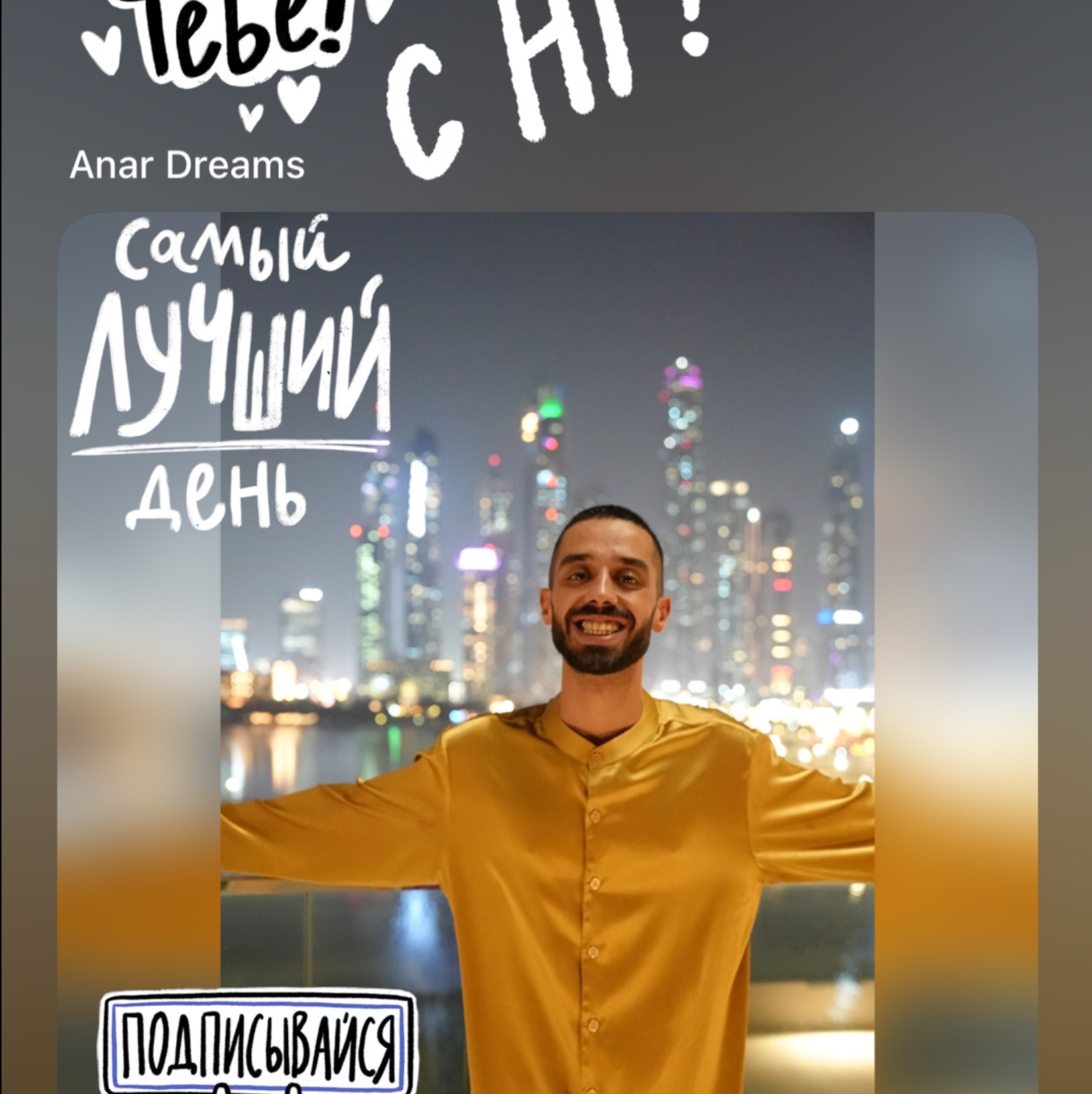 Аватар автора