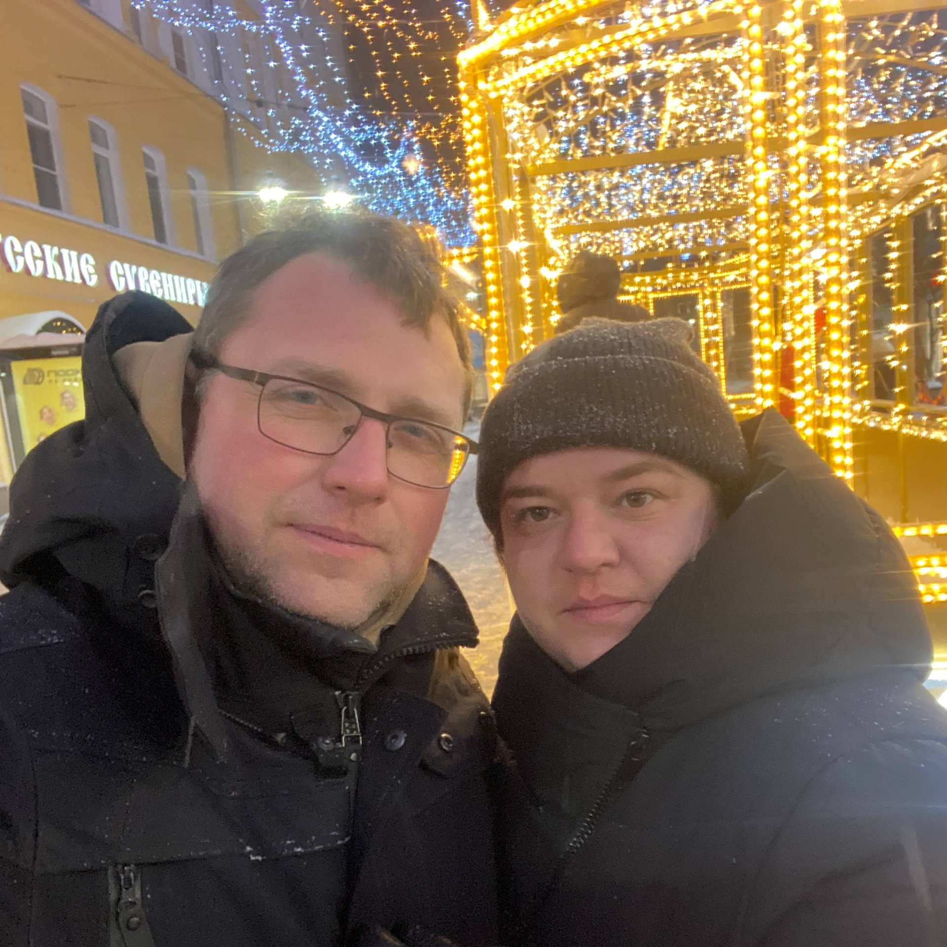 Аватар