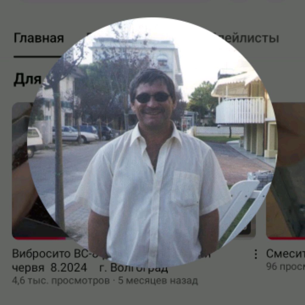 Аватар автора