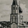Иконка канала channel36453235