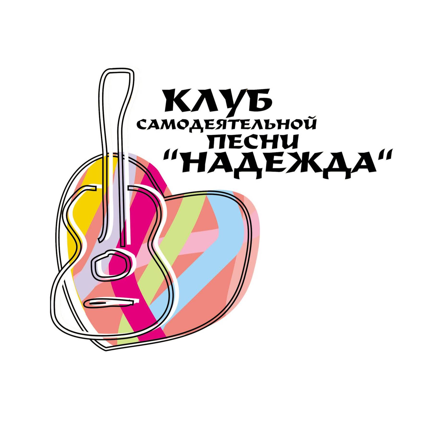 Иконка канала КСП "Надежда"