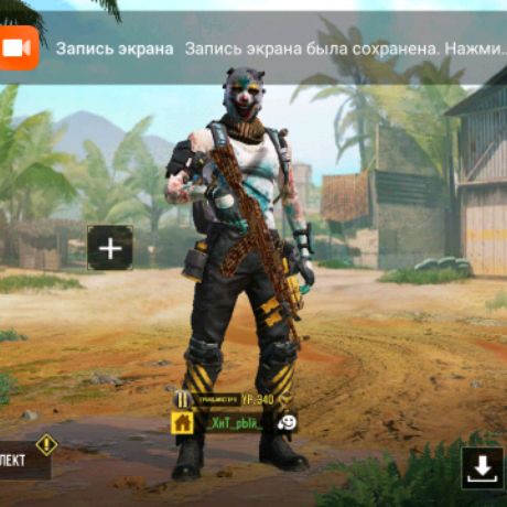 Аватар автора