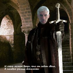 Аватар