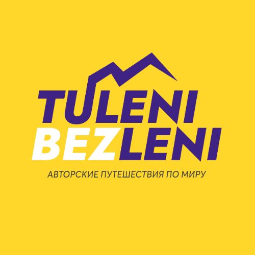 Иконка канала Tuleni bez leni