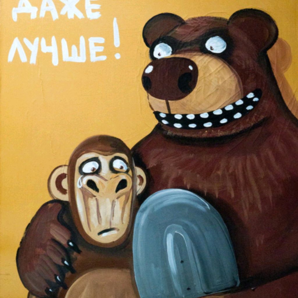 Аватар автора