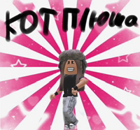 Аватар автора