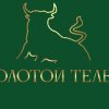 Иконка канала Золотой Телец