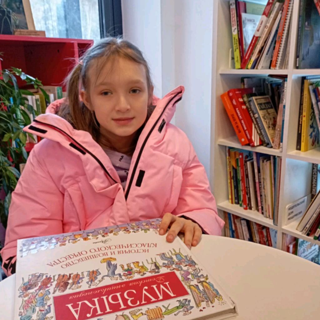 Аватар автора