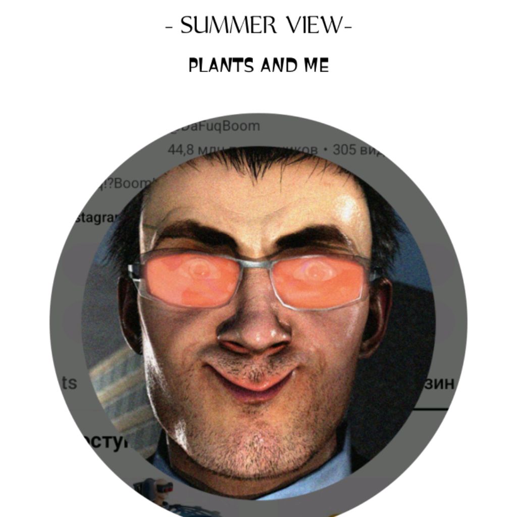 Аватар автора