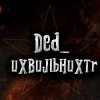 Иконка канала Ded_UXBUJIbHUXTr
