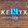 Иконка канала kenyx_franchise