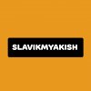 Иконка канала SlavikMyakish