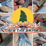 Иконка канала Нож Для Жизни