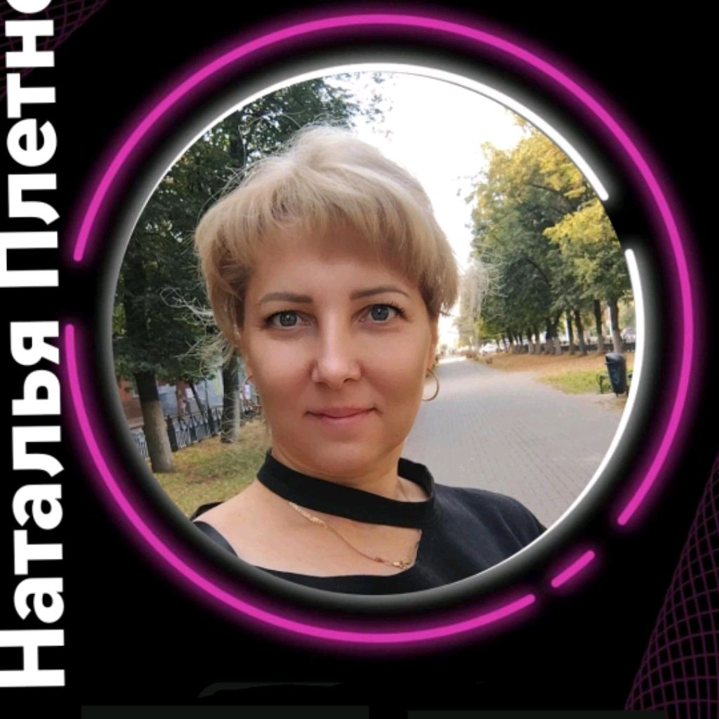 Иконка канала EWA PRODUCT с Натальей