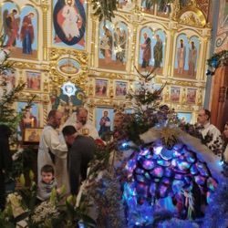 Аватар
