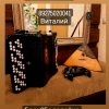 Иконка канала Казаки Волгограда