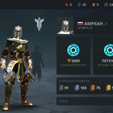 Аватар