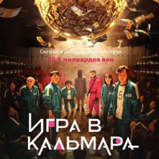 Аватар