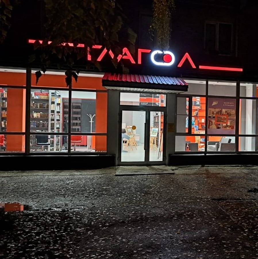 Аватар автора