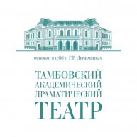 Иконка канала Тамбовский академический драматический театр