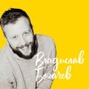 Иконка канала BOGACHEV | VIDEO