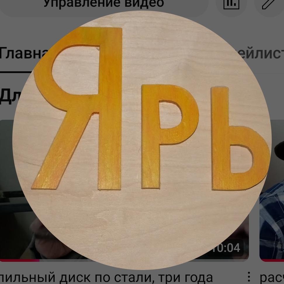 Аватар автора