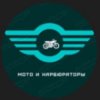Иконка канала Все о мото и карбюраторах