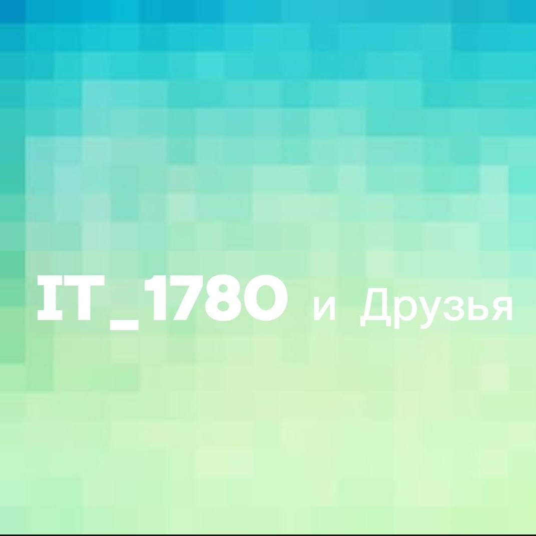 Аватар