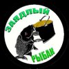 Иконка канала Заядлый рыбак и охотник