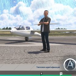 Аватар