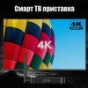 Иконка канала SmartTvBox