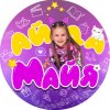Иконка канала АйДаМайя Горбунова Майя