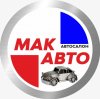Иконка канала Mak-Auto