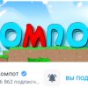 Иконка канала Канал Мой