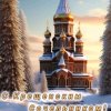 Иконка канала Дмитрий добрый