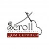 Иконка канала Дом Скрипки "Scroll Fine Instruments"