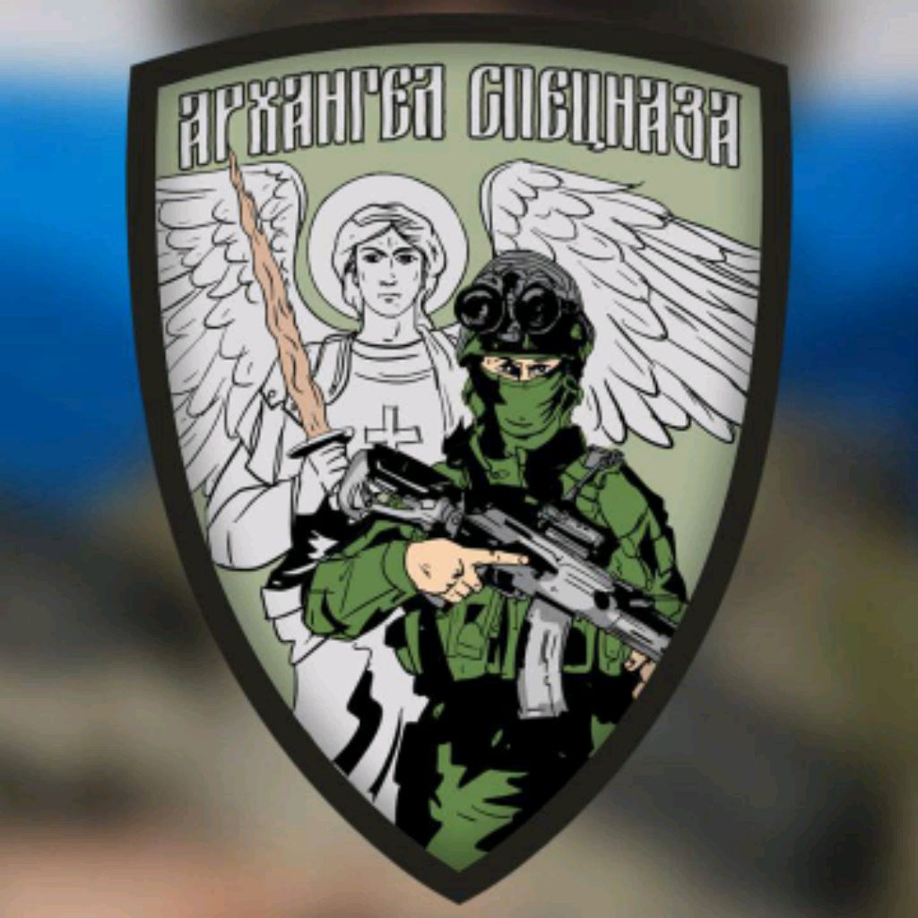 Аватар