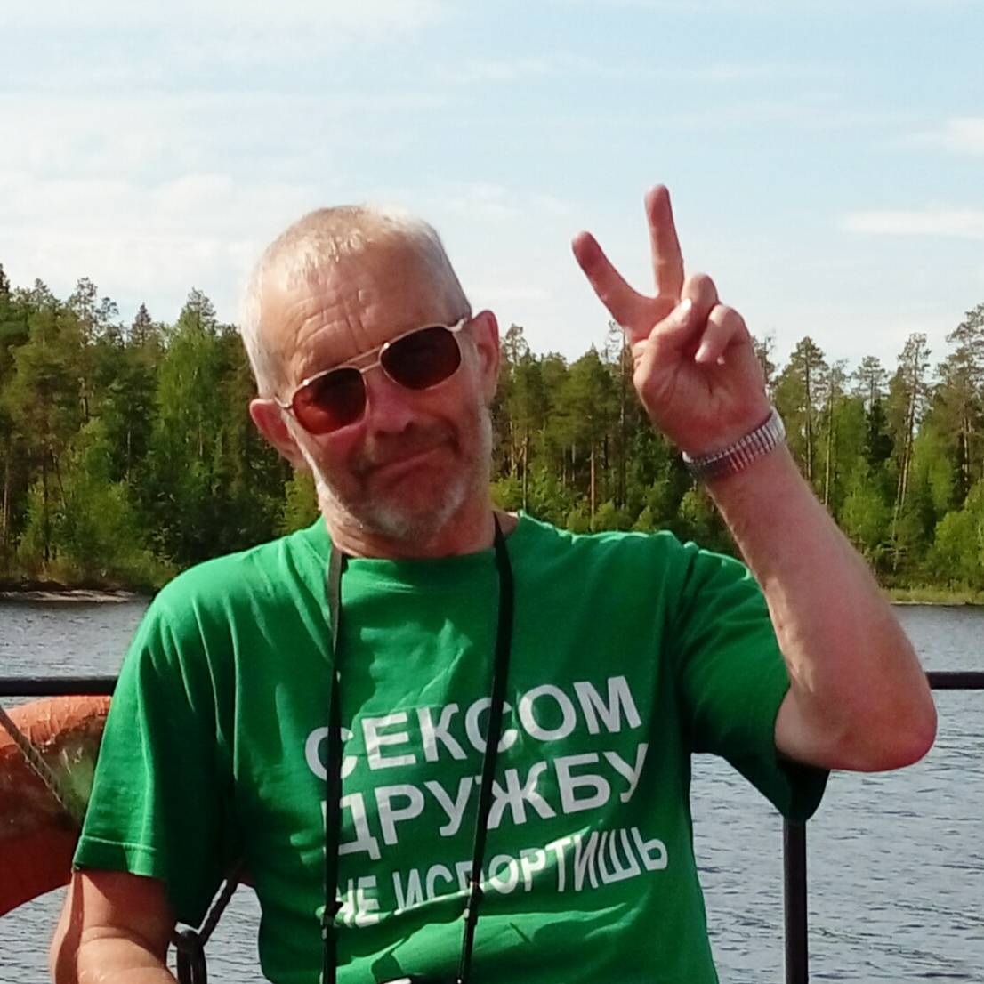 Аватар автора