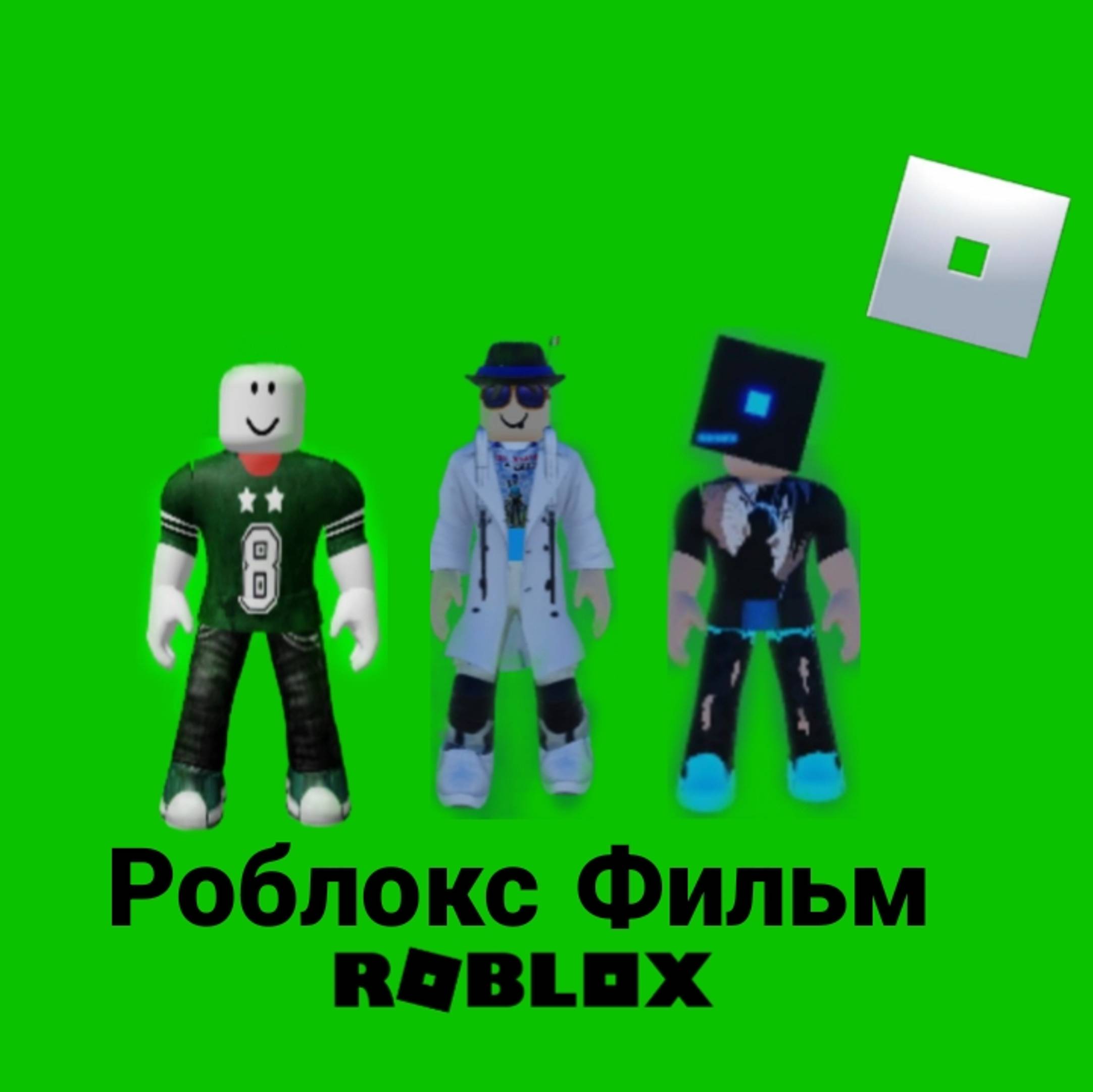 Аватар