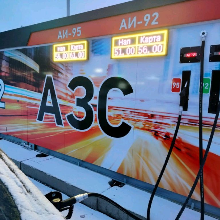 Аватар