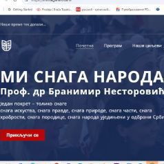 Иконка канала SAMOVAR SNAGA NARODA