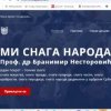 Иконка канала SAMOVAR SNAGA NARODA
