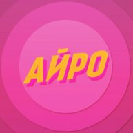 Иконка канала АЙРО