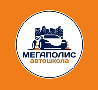 Иконка канала Автошкола Мегаполис