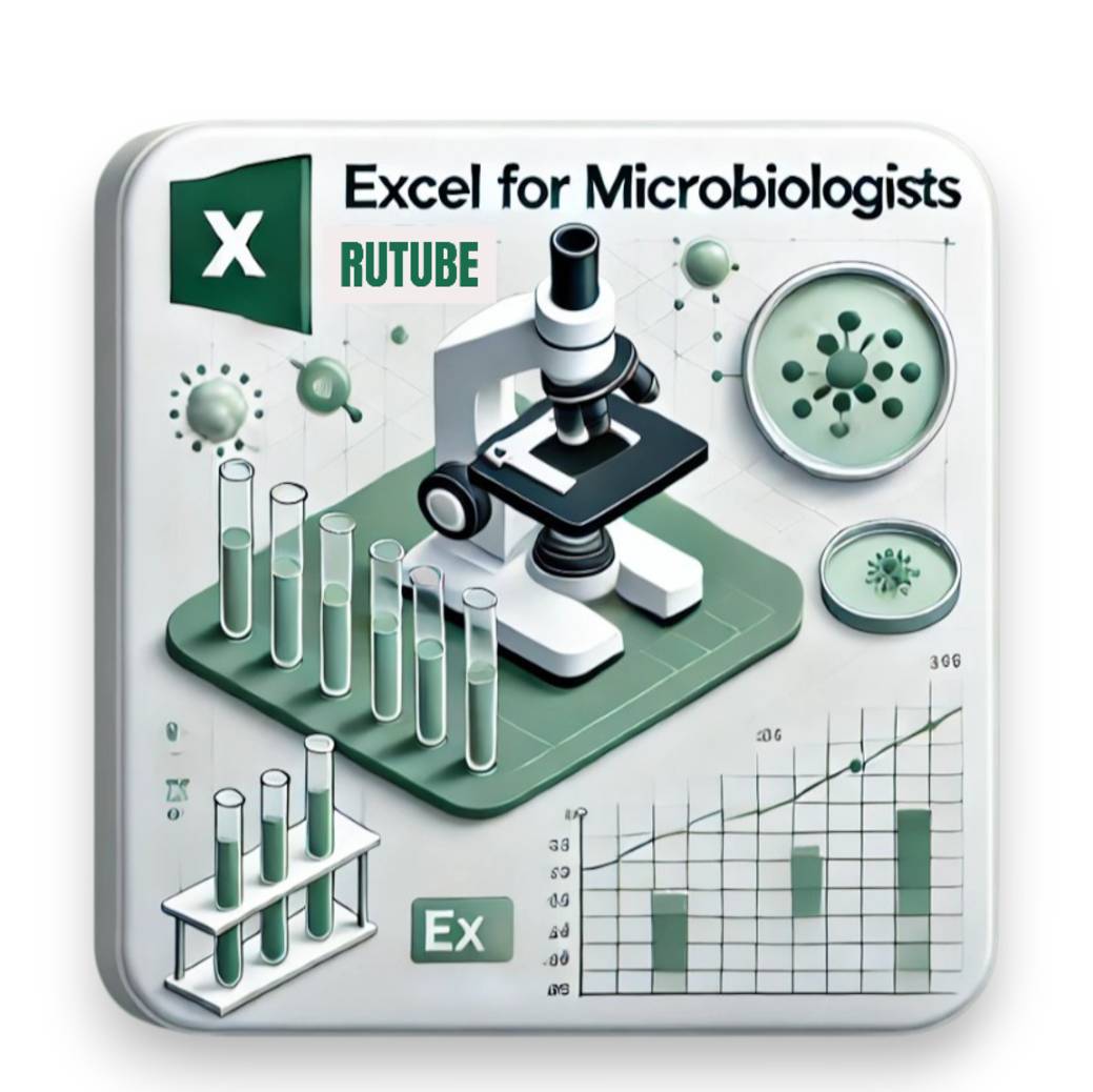 Иконка канала Excel для микробиологов