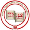 Иконка канала РЖД лицей № 12