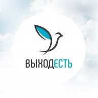 Иконка канала Выход есть | Списываем долги законно